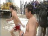 Polar Plunge