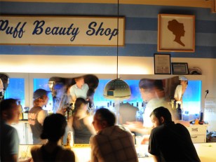 Beauty Bar to Replace Sonotheque