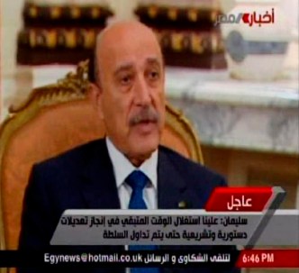 White House, Egypt Discuss Mubarak Exit Plan
