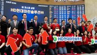 HD Hyundai Marine Solution doubles in South Korea's largest IPO since January 2022