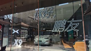 The flagship store of Xiaopeng Motors in Shanghai, China, on Feb. 18, 2025.